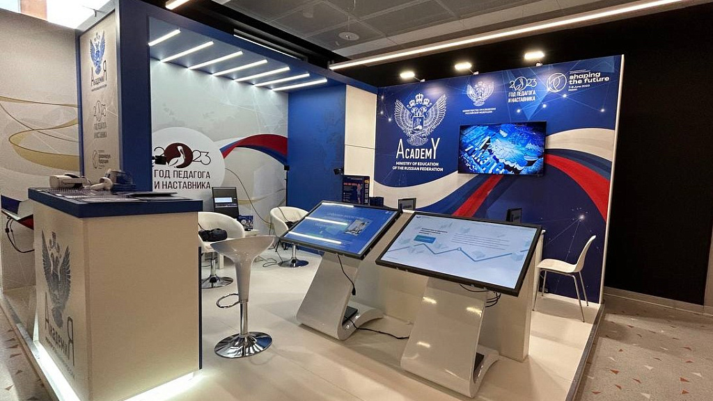 The Academy of the Ministry of Education of Russia presented its flagship projects at the International Forum for Ministers of Education in Kazan