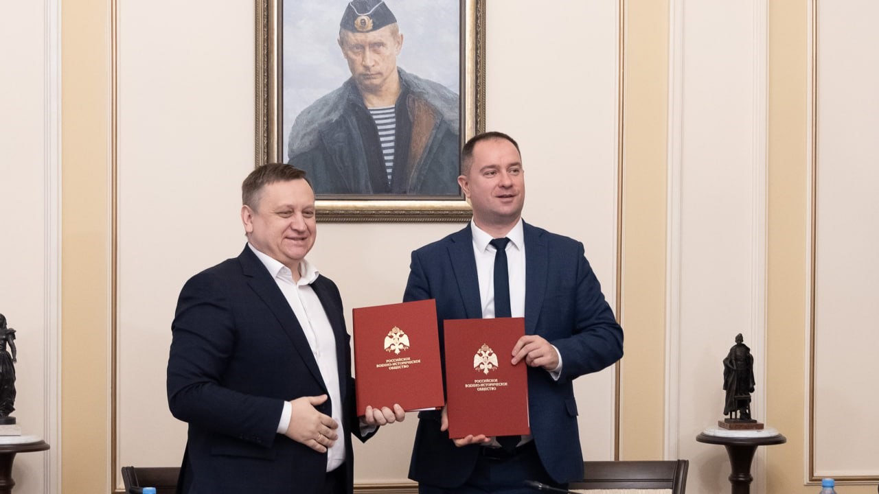 Academy of the Ministry of Education of Russia signs agreement with Russian Military Historical Society
