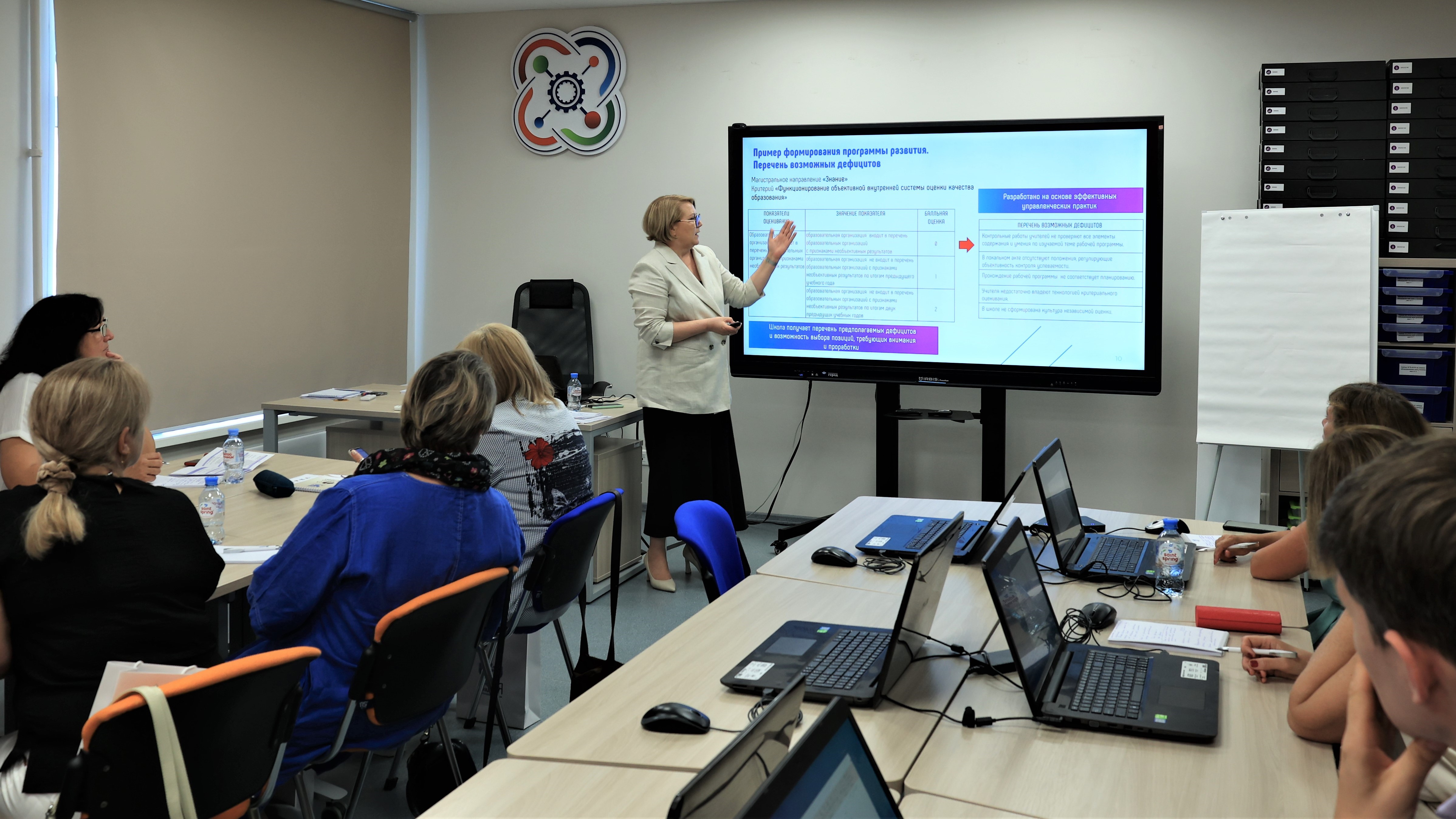 Artek School administrators had training at the Academy of the Ministry of Education of Russia