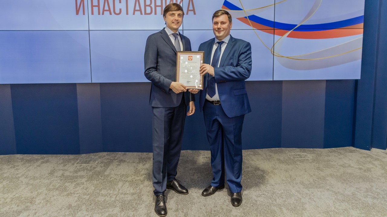 Employees of the Ministry of Education received awards from the President of Russia