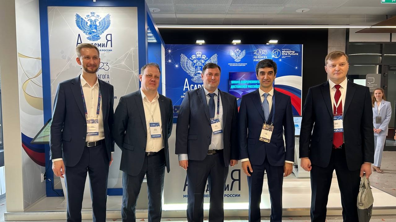The Academy of the Ministry of Education of Russia presented its flagship projects at the International Forum for Ministers of Education in Kazan