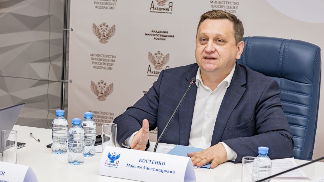 International consortium for development of additional professional education to be established at the Academy of the Ministry of Education of Russia