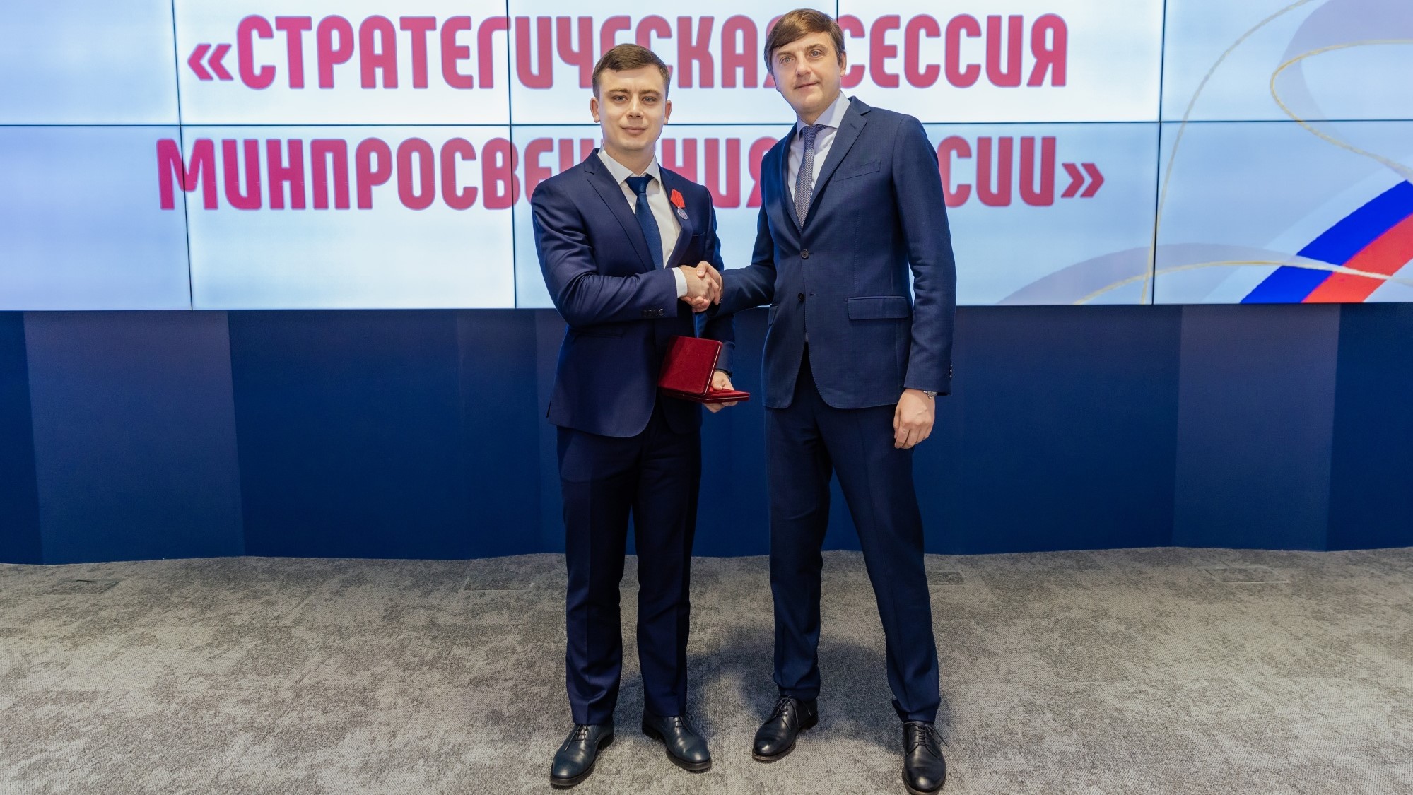 Employees of the Ministry of Education received awards from the President of Russia