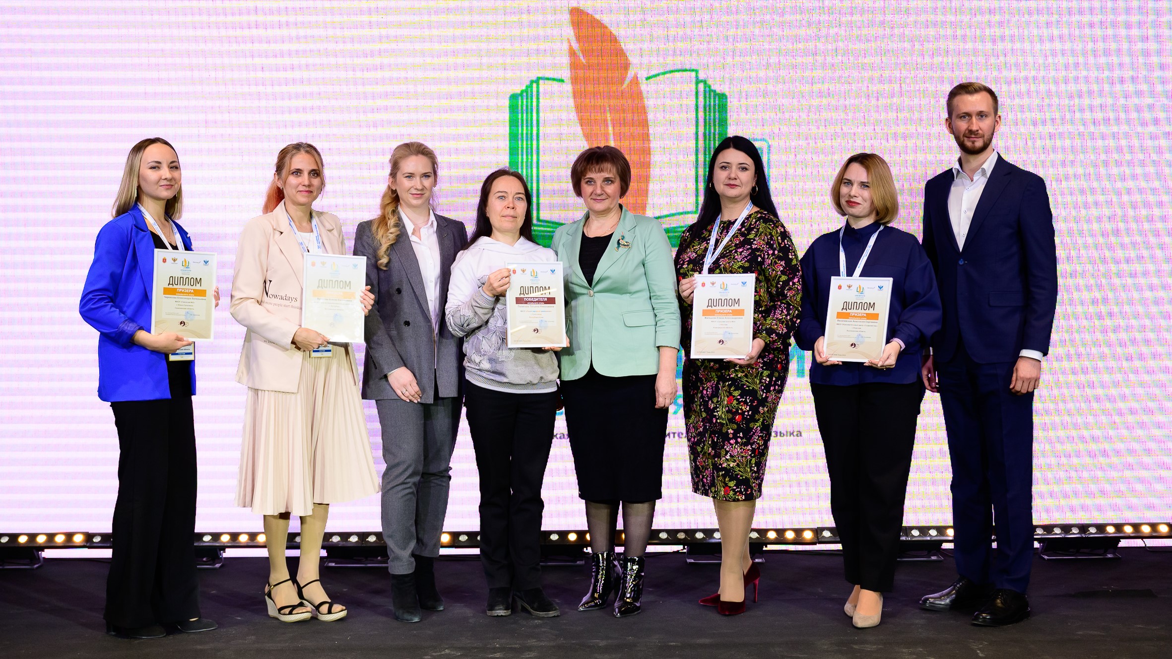 Professional Olympiad for Russian language teachers finished in Tula