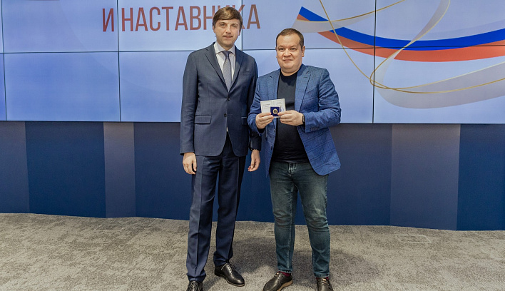 Employees of the Ministry of Education received awards from the President of Russia