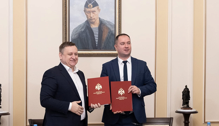Academy of the Ministry of Education of Russia signs agreement with Russian Military Historical Society